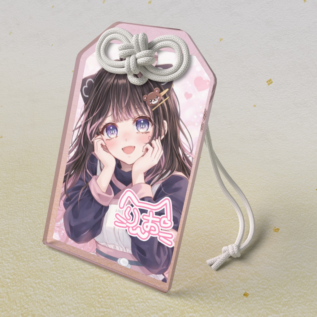 複製サイン入り アクリルお守り