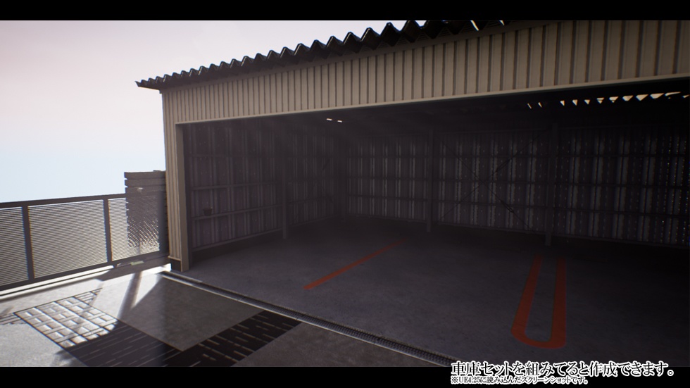 鉄骨車庫作成キット