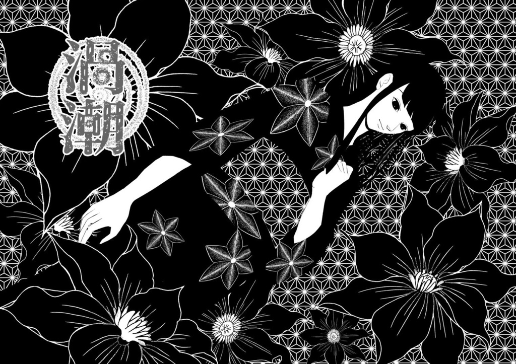 椿のタンブラー