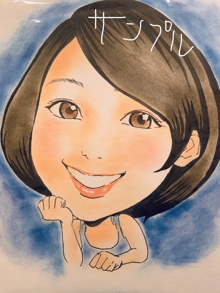 似顔絵券