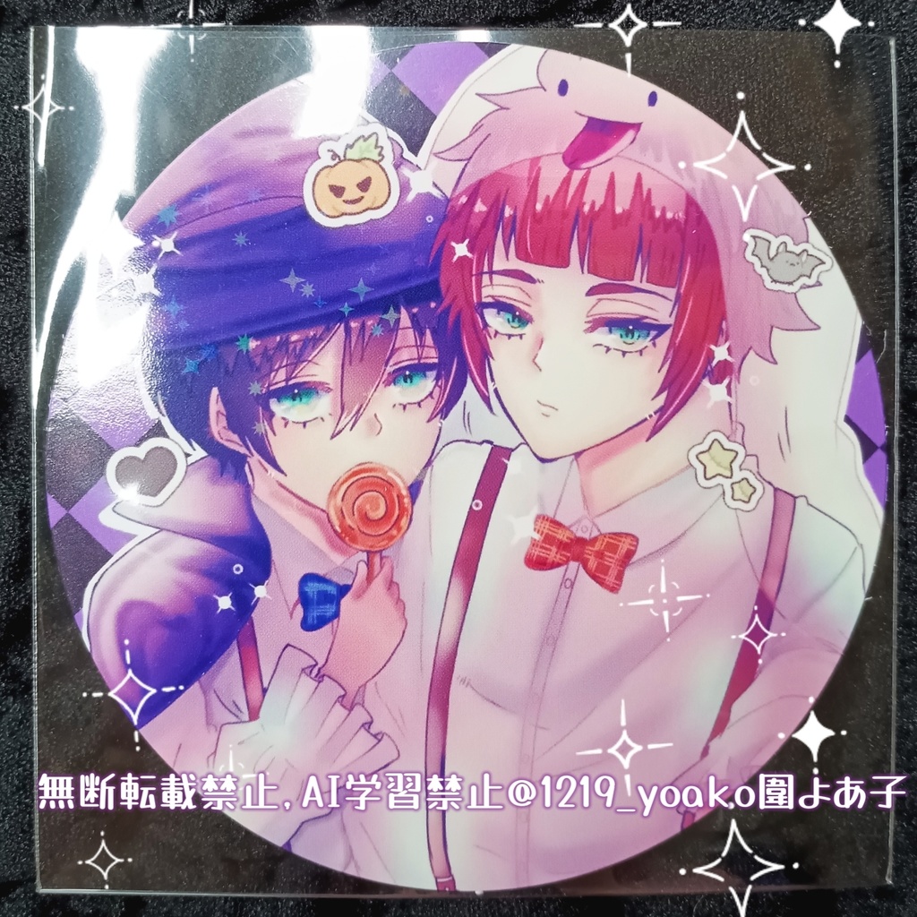糸師兄弟ハロウィン🎃コースター