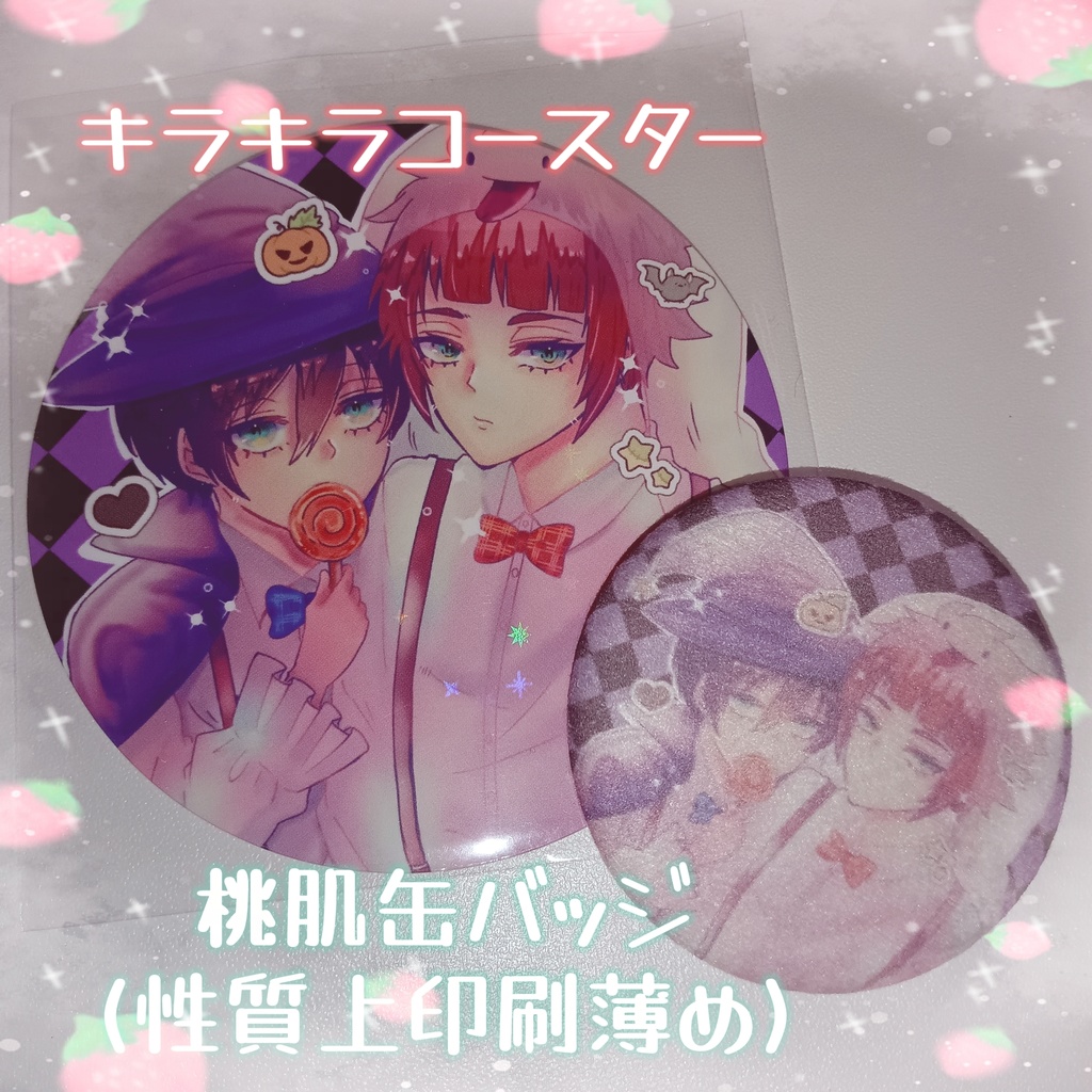 🧵師ｷﾗｷﾗコースター＆桃肌缶バッジセット