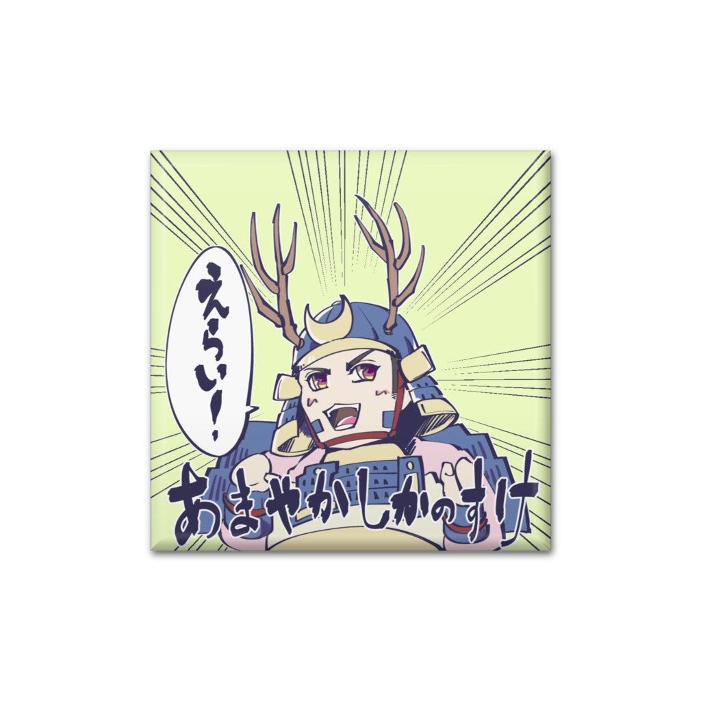 NARUTO　山中いの　缶バッジ　セガ　限定 角都 リュック NAUTO THE LIVE ランダム缶バッジ A 山中いの