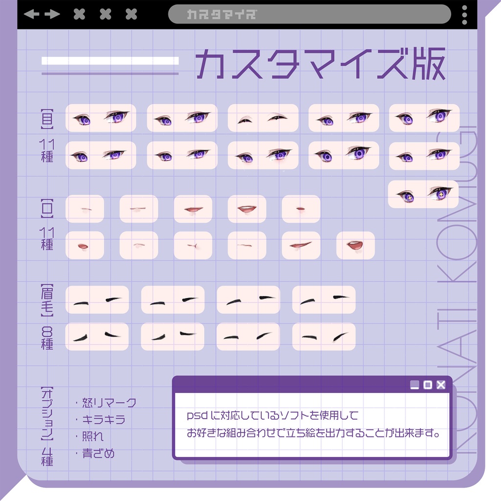 【立ち絵素材09】黒髪女性【表情11種】