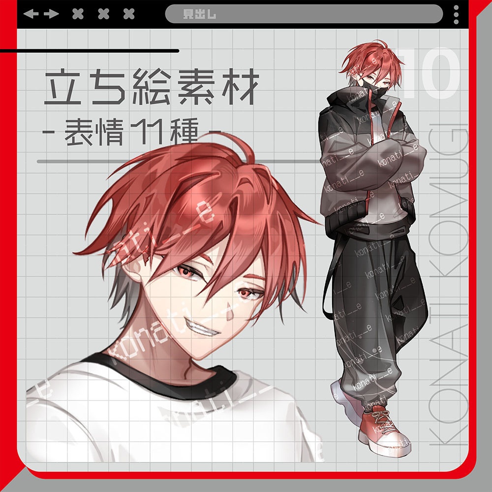 【立ち絵素材10】赤髪男性【表情11種】