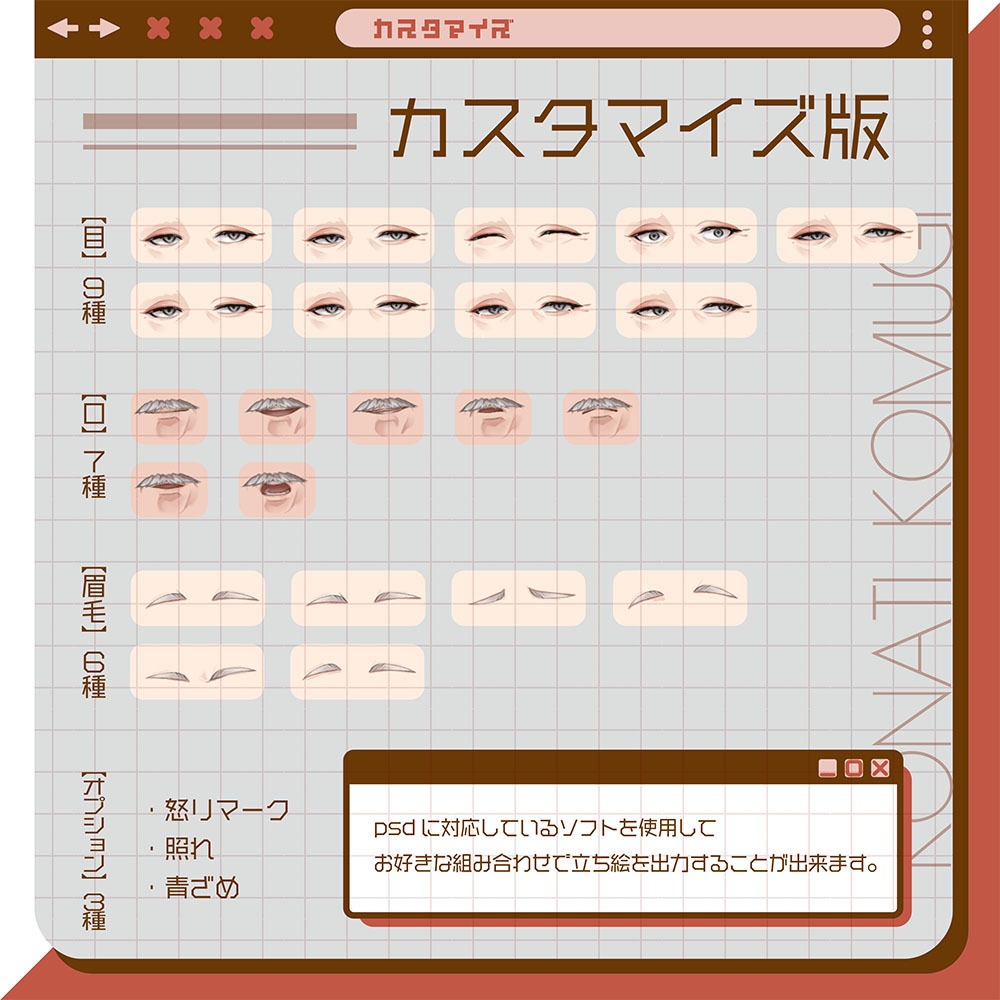 【立ち絵素材12】銀髪男性【表情11種】