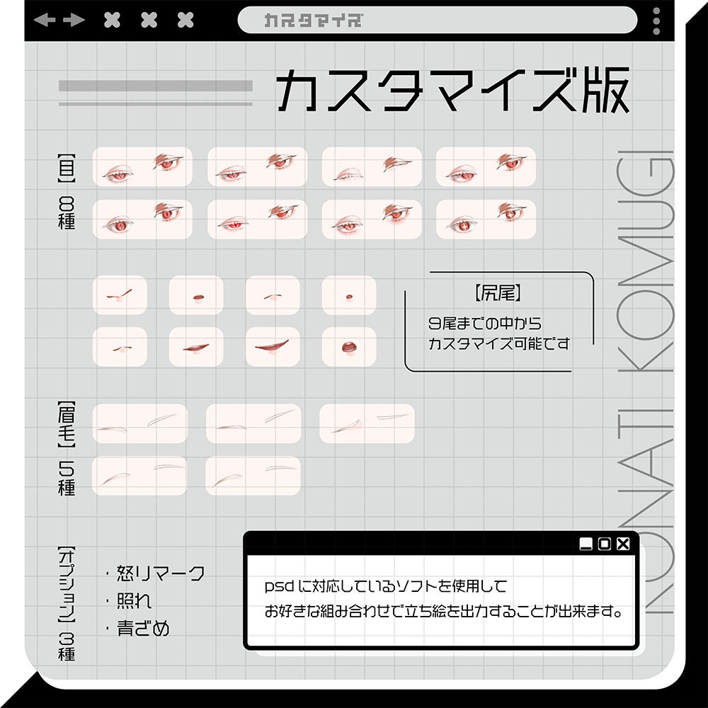 【立ち絵素材14】白髪男性【表情11種】