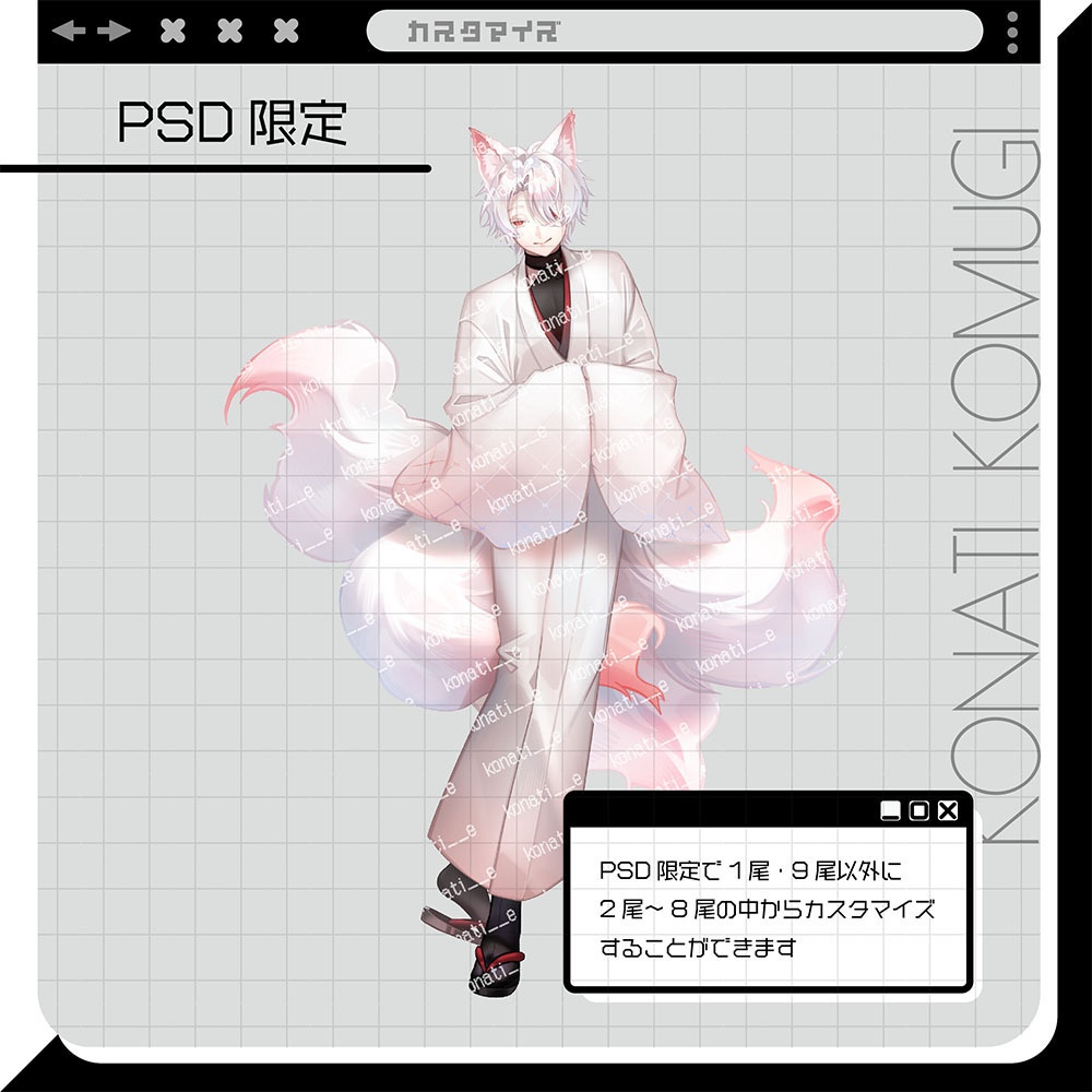 【立ち絵素材14】白髪男性【表情11種】