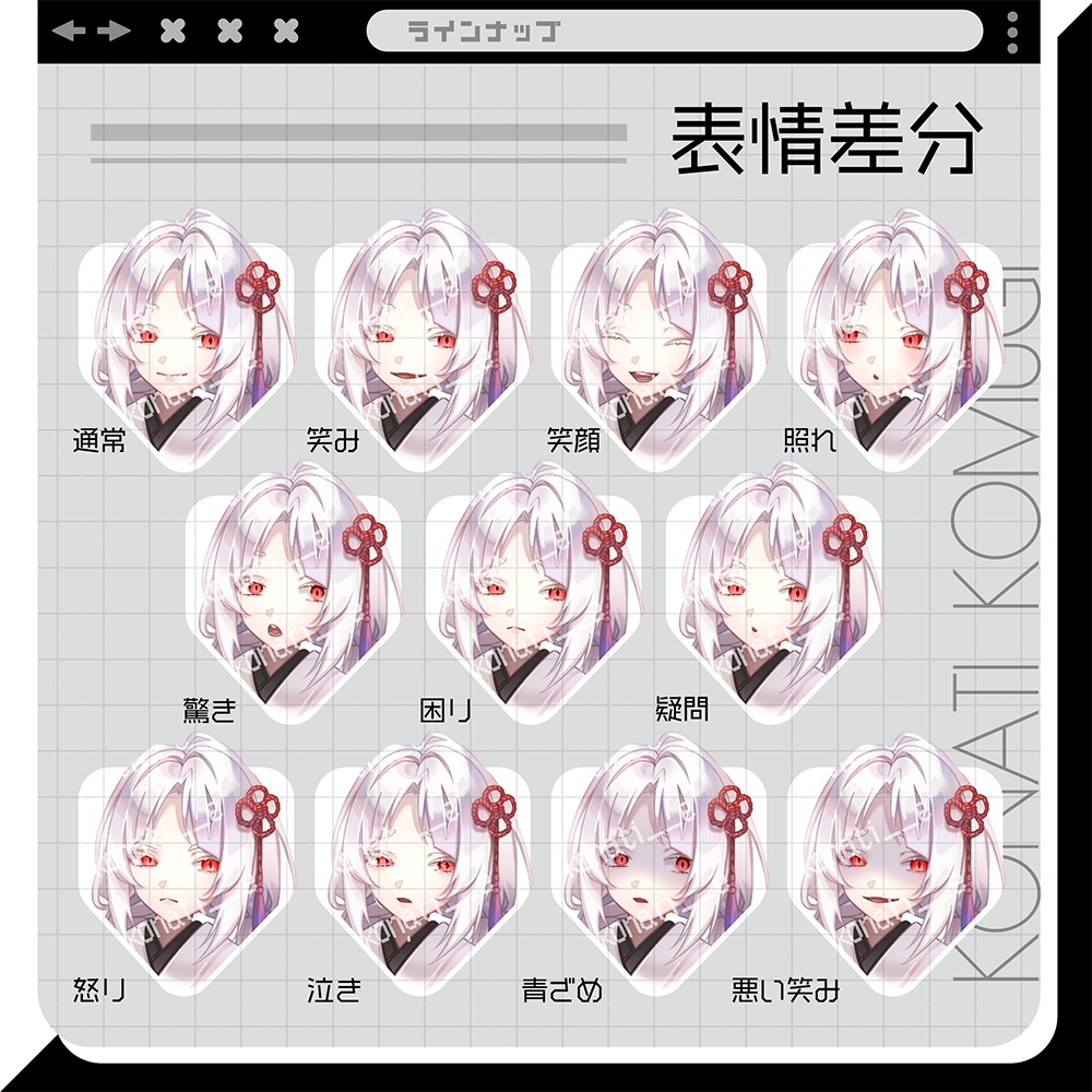 【立ち絵素材15】白髪女性【表情11種】