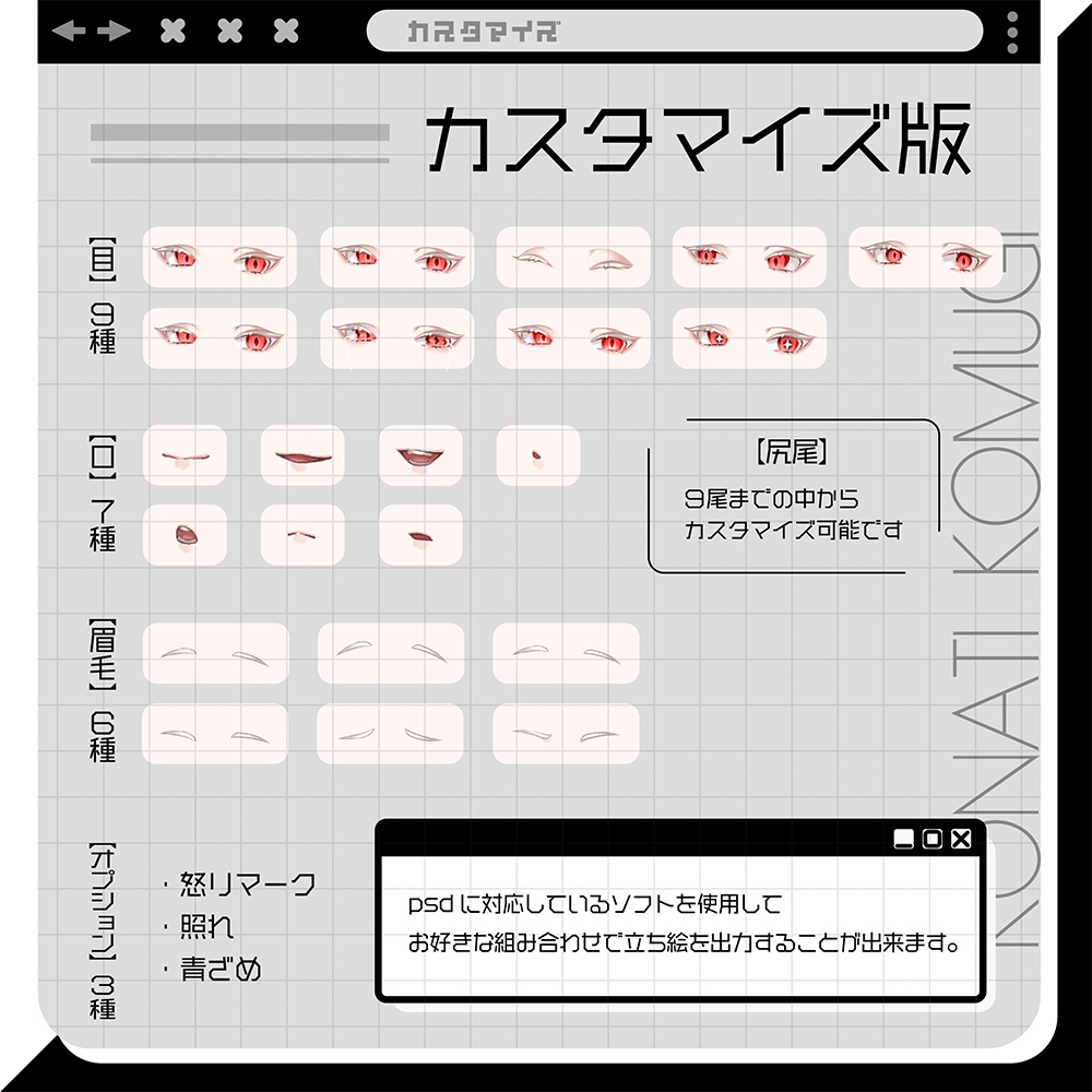 【立ち絵素材15】白髪女性【表情11種】