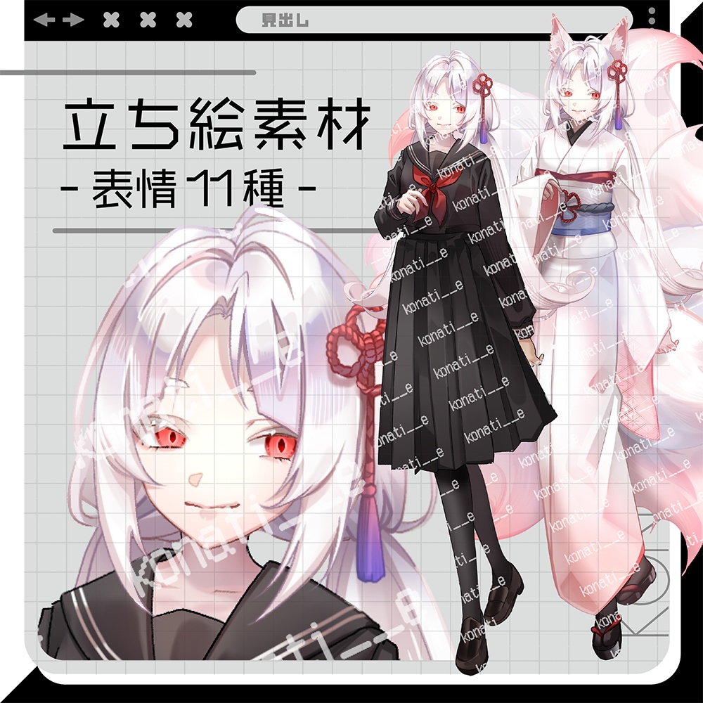 【立ち絵素材15】白髪女性【表情11種】