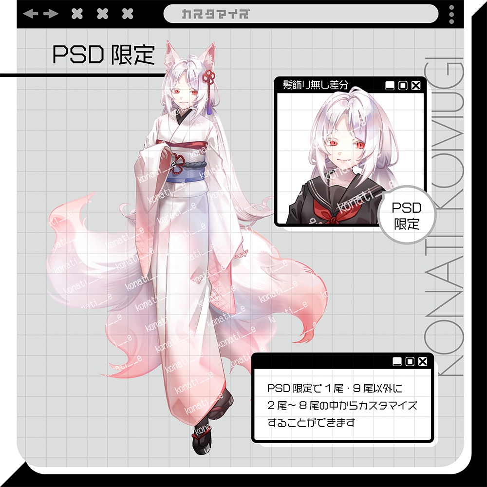 【立ち絵素材15】白髪女性【表情11種】