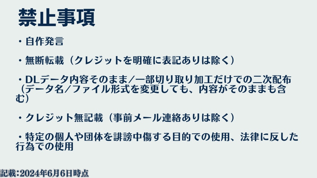【無料素材】風景(空メイン)、植物の写真素材
