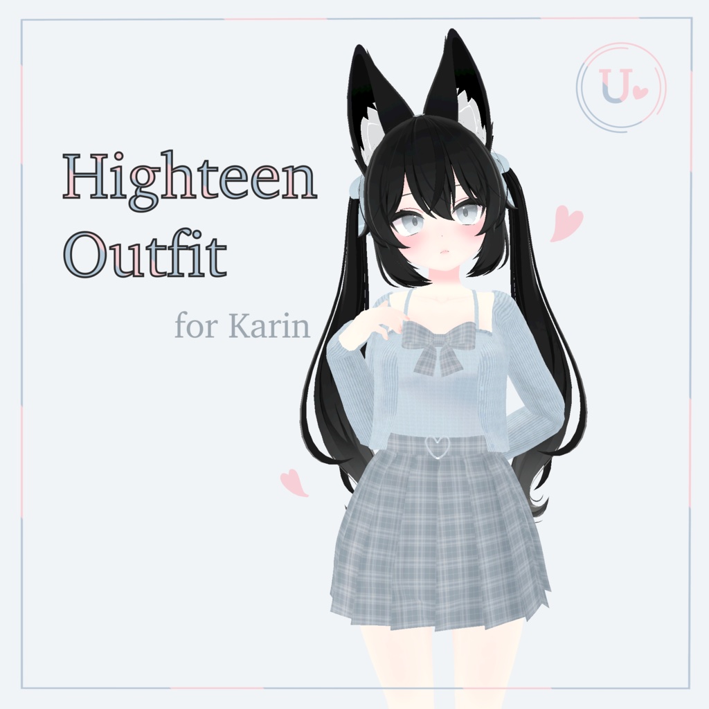 カリン (Karin) - ハイティーン highteen_outfit