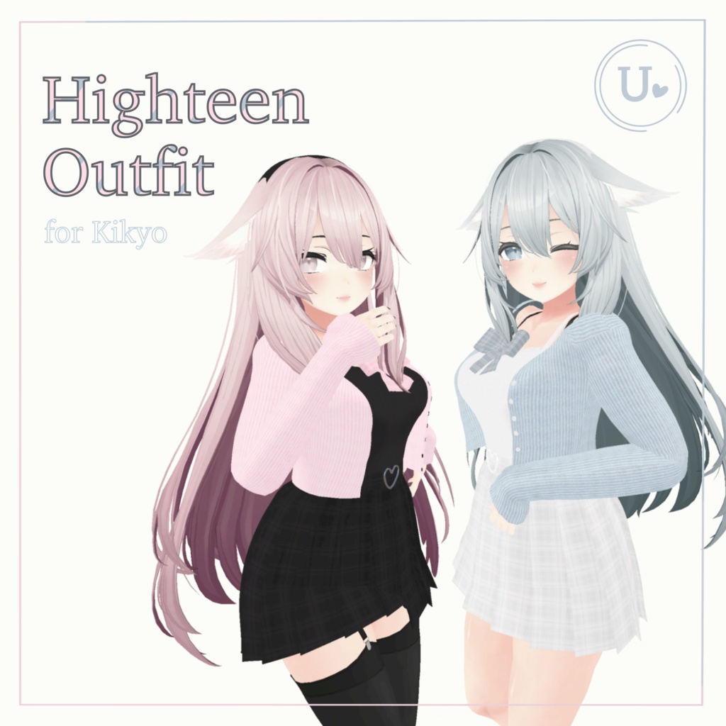 桔梗(Kikyo) - ハイティーン highteen_outfit