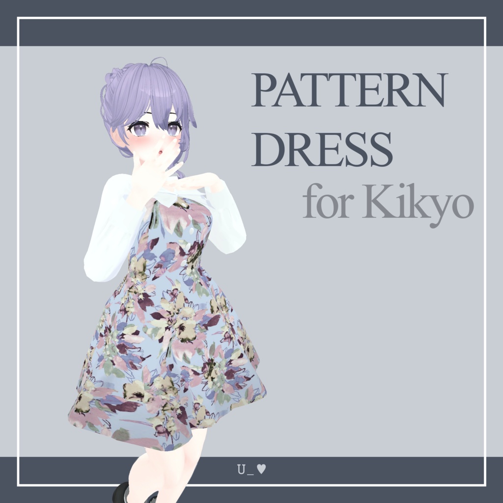 [PB] 桔梗(Kikyo) - Pattern_Dress