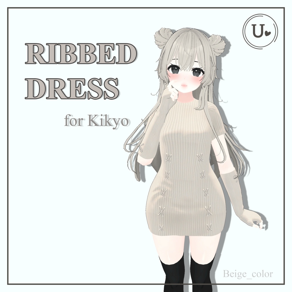 桔梗(Kikyo) - Ribbed_dress