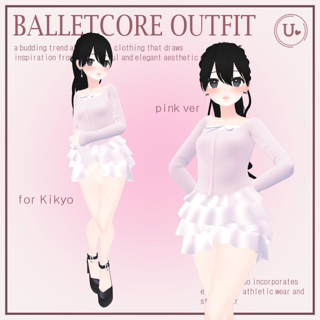 桔梗(Kikyo) - Balletcore_outfit