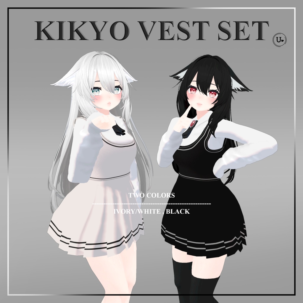 桔梗(Kikyo) - vest set