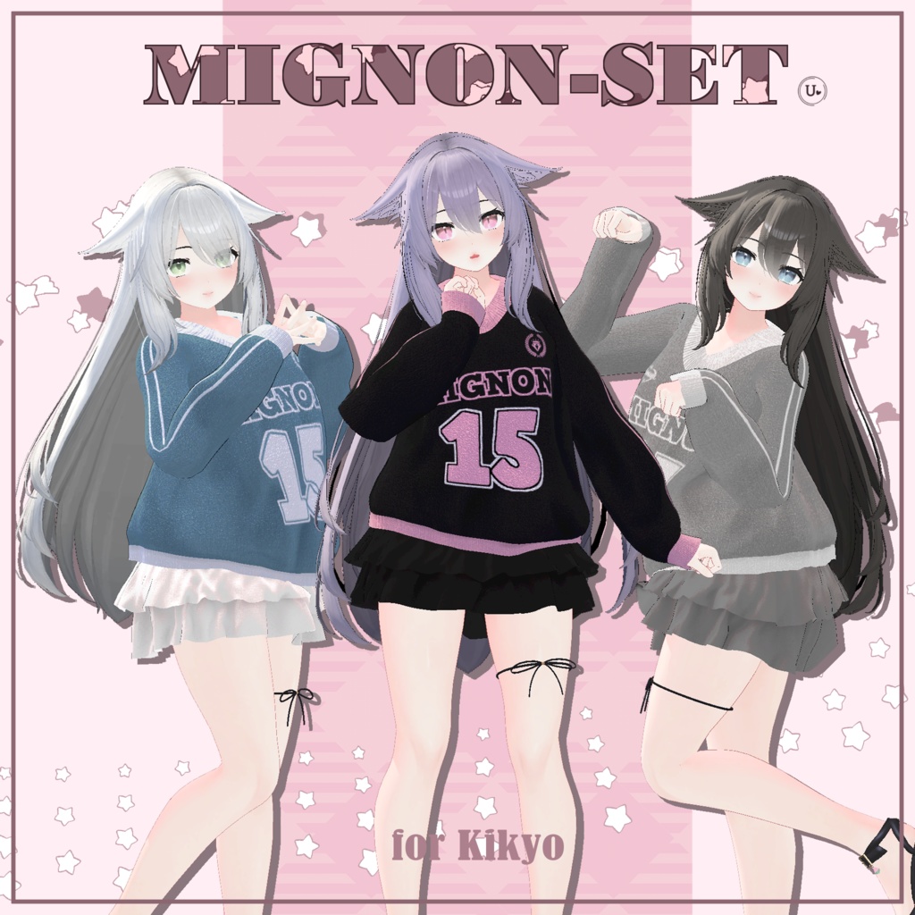 桔梗(Kikyo) - MIGNON Set
