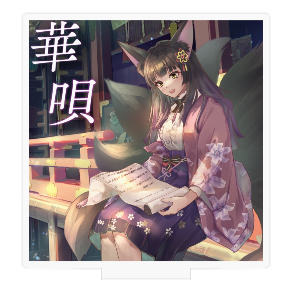 1stシングル『 華唄 』ジャケット