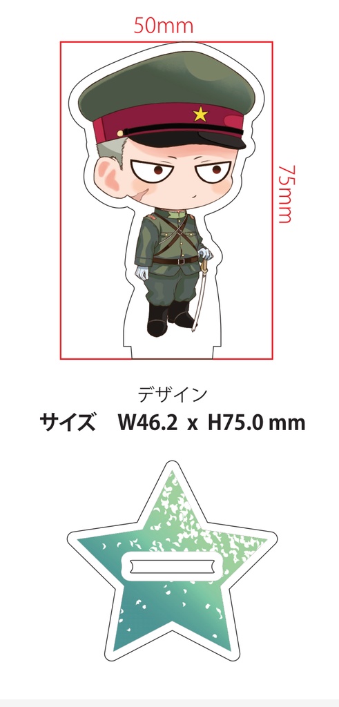 【創作軍人キャラ 】 磐卯さん アクスタ
