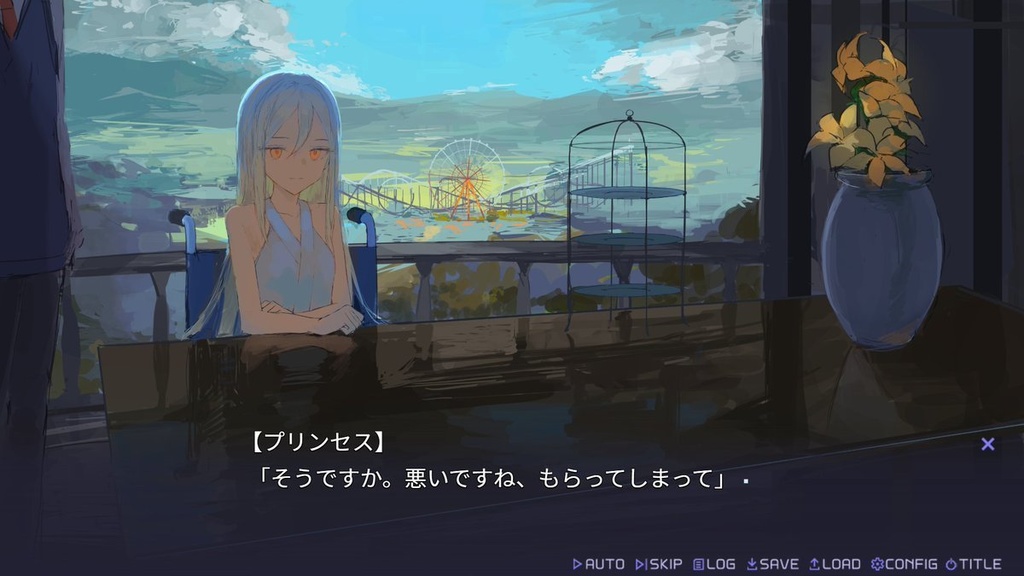 『廃遊園地のメメントメモリア』無料体験版(Windows版)