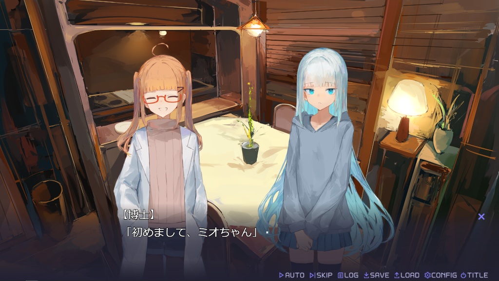 『廃遊園地のメメントメモリア』パッケージ版+DL版