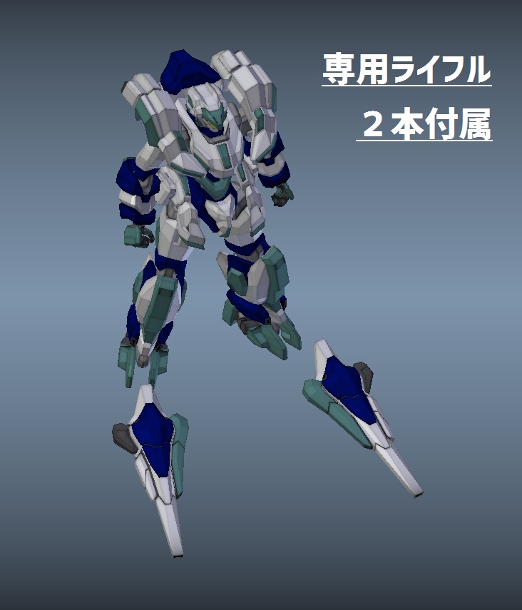 【VRChat用メカアバター】E-SLB-5 エレファス