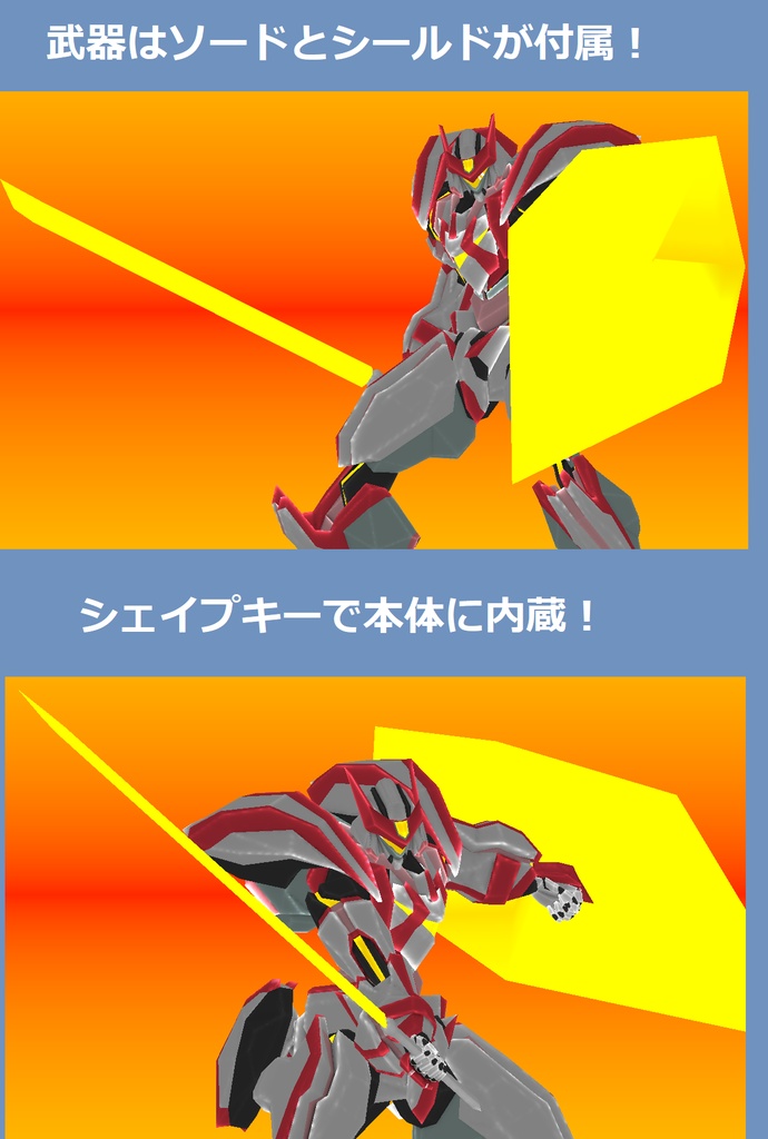 【VRChat用ローポリゴンモデル】E-GS-3Q セランQuest