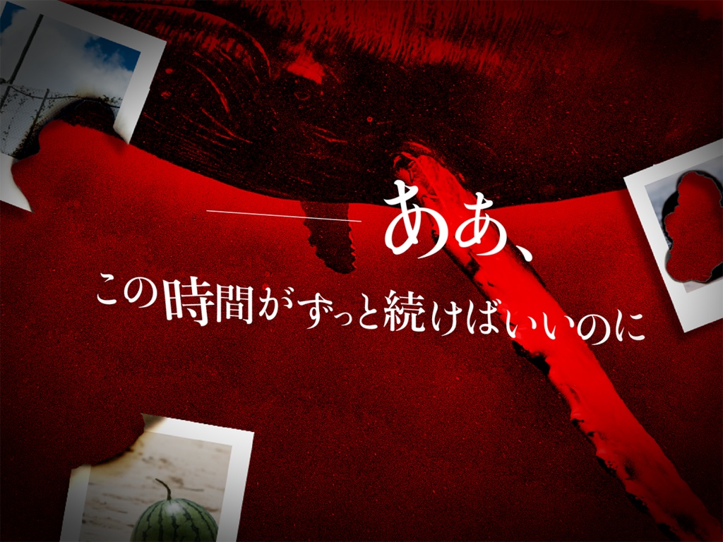 遠きクジラの声を聞け【エモクロアTRPG】