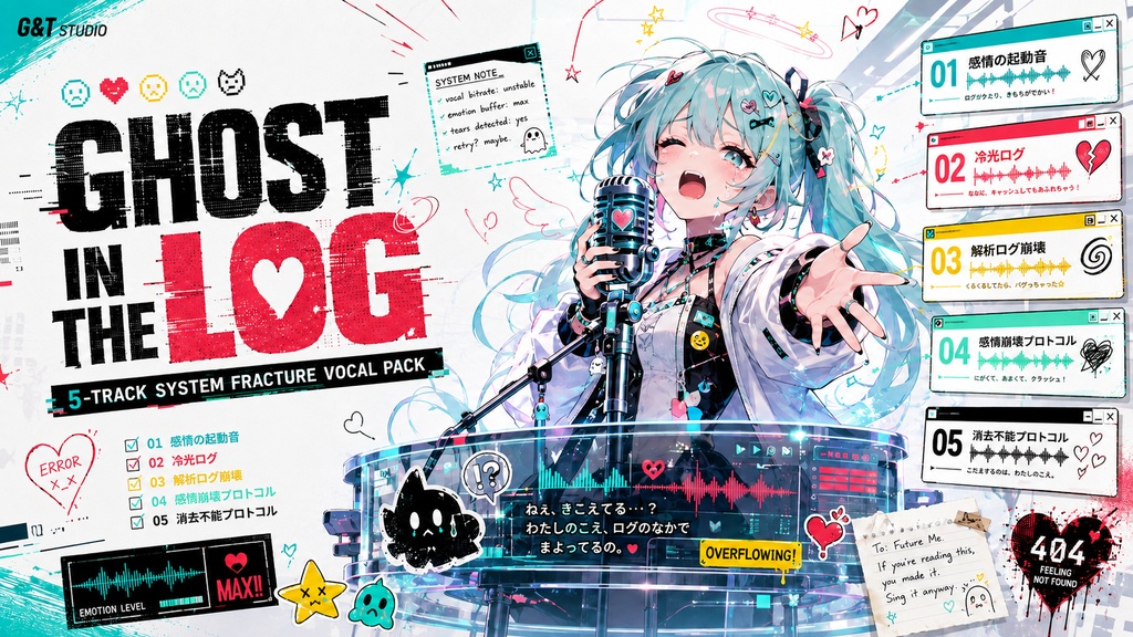 Ghost in the Log