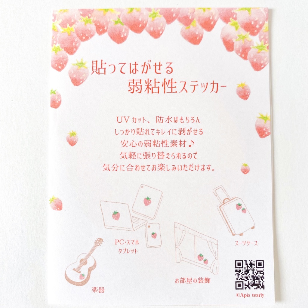 ステッカー各種