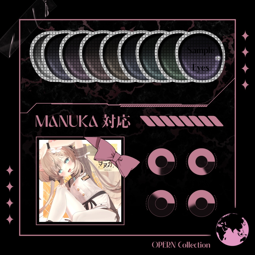 【マヌカ対応】 ♥ DOKIDOKI ♥ EYE TEXTURE