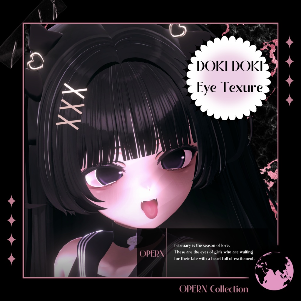 【マヌカ対応】 ♥ DOKIDOKI ♥ EYE TEXTURE