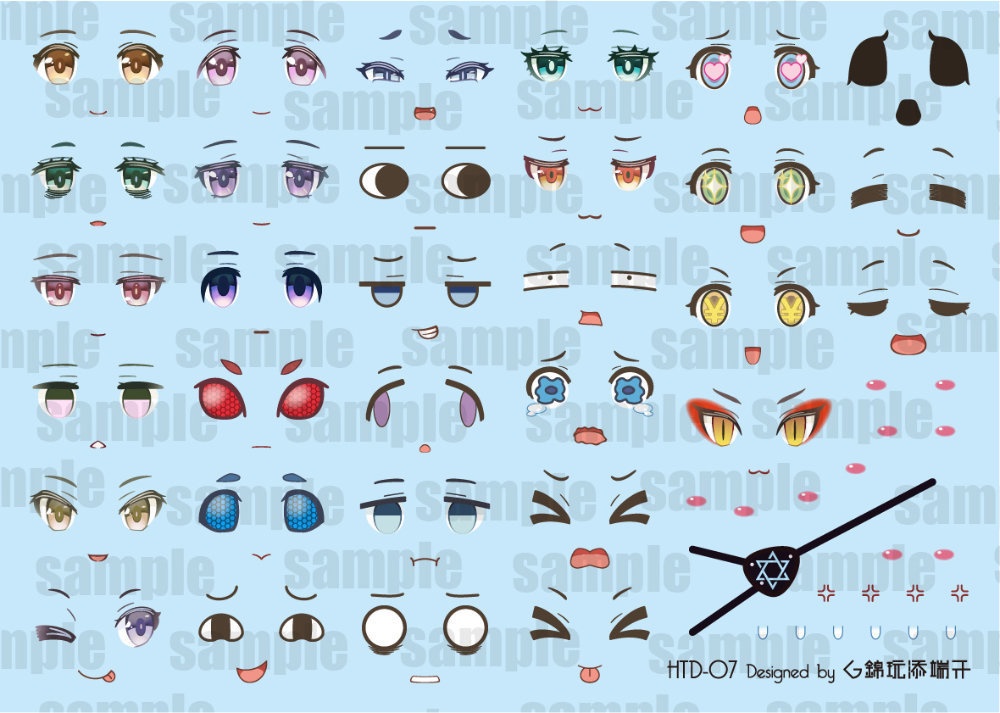 1/12汎用瞳とかデカール 7枚目