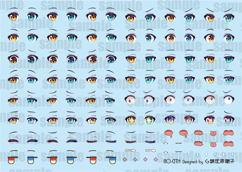 1/12汎用瞳とかデカール 8枚目･裏