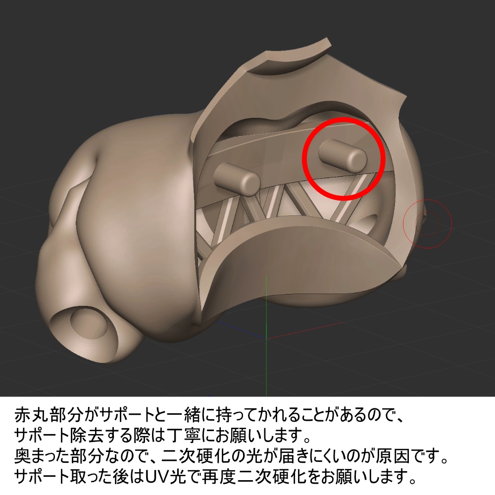 メガミデバイスのおっぱいをもみもみするパーツFB