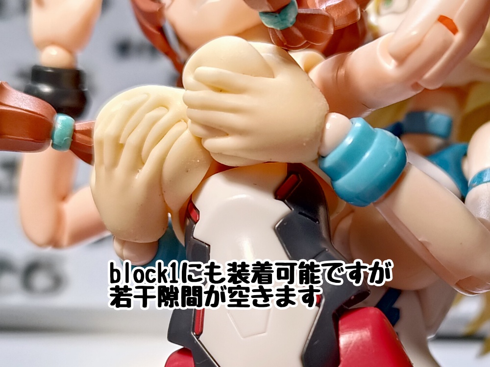 メガミデバイスのおっぱいをもみもみするパーツB2