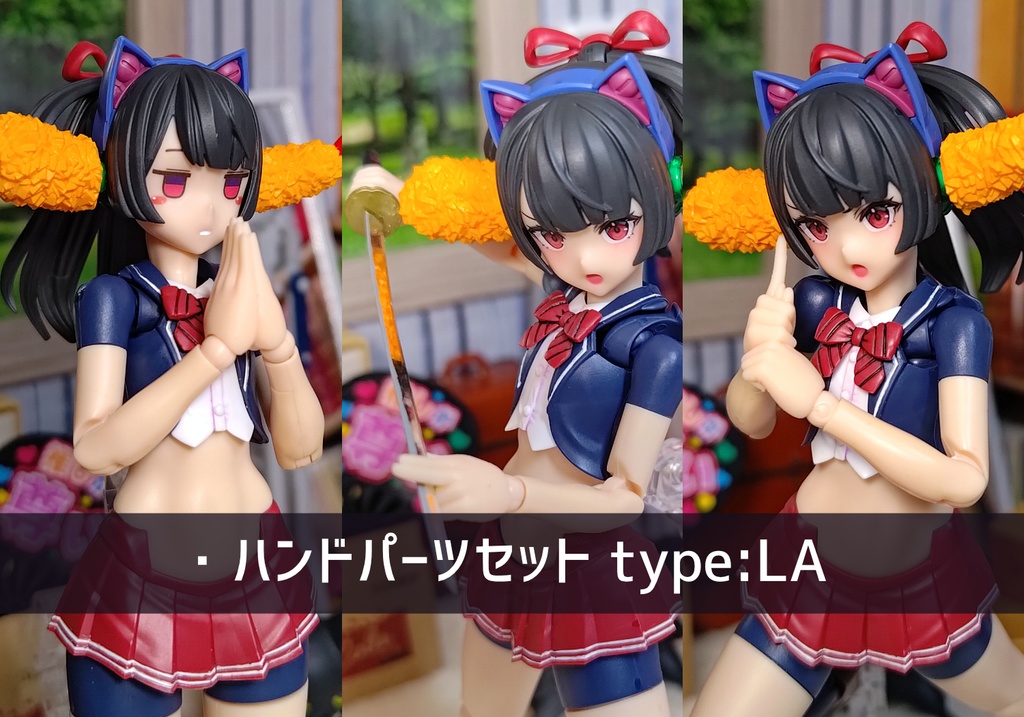 1/12 ハンドパーツセット type:L