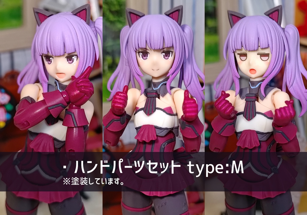1/12 ハンドパーツセット type:M