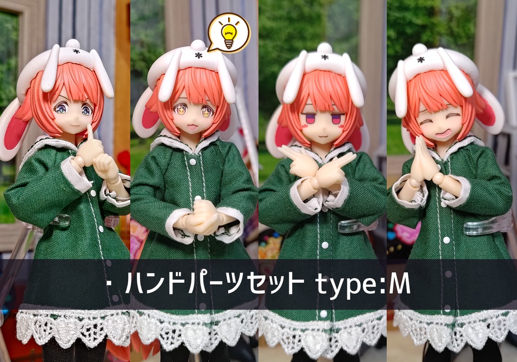 1/12 ハンドパーツセット type:M