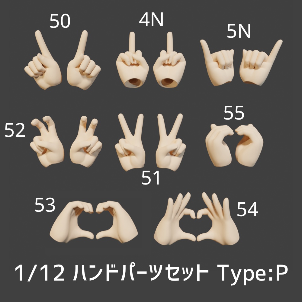1/12 ハンドパーツセット type:P