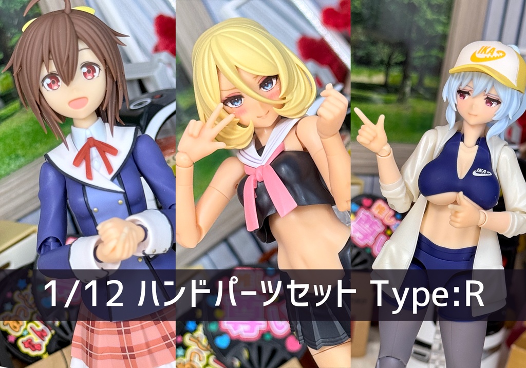 1/12 ハンドパーツセット type:R