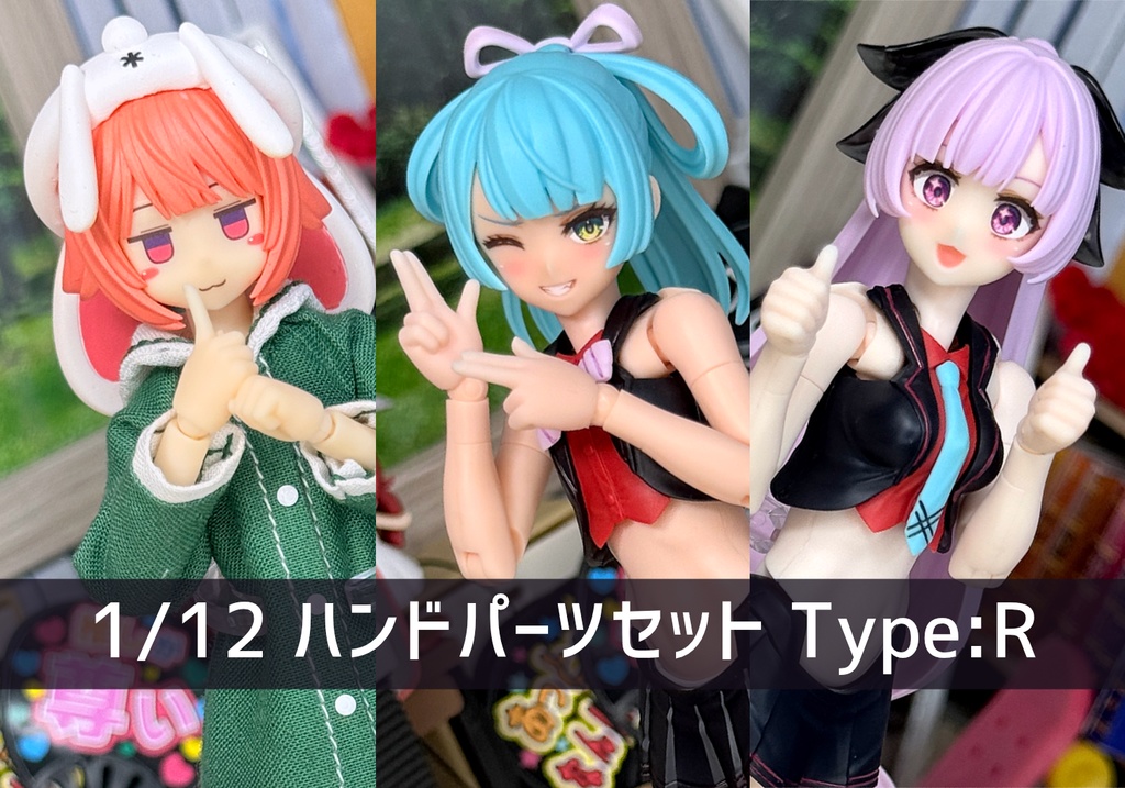 1/12 ハンドパーツセット type:R