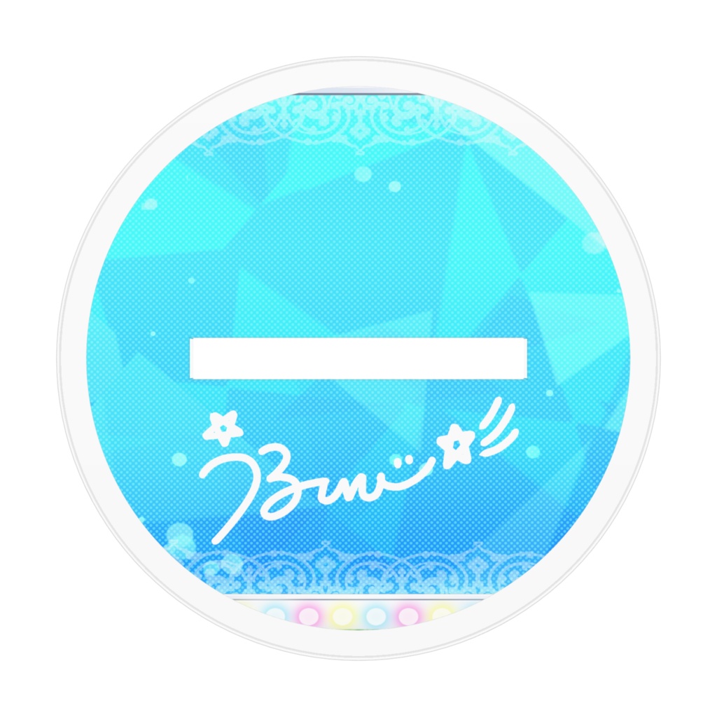 北珈うる アイドル衣装