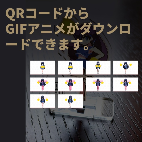 【2/1アプデ】うごく!アクスタpart2 アーヤ