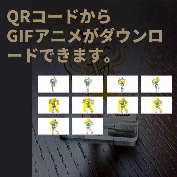 【2/1アプデ】うごく!アクスタpart2 ガブリエラ