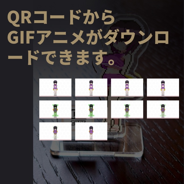 【2/1アプデ】うごく!アクスタpart2 みやび