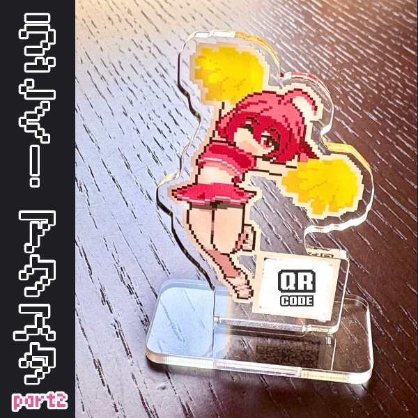 【2/1アプデ】うごく！アクスタpart2 つばめ